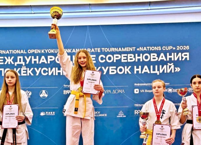Тулячка победила на Кубке Наций по карате кёкусинкай