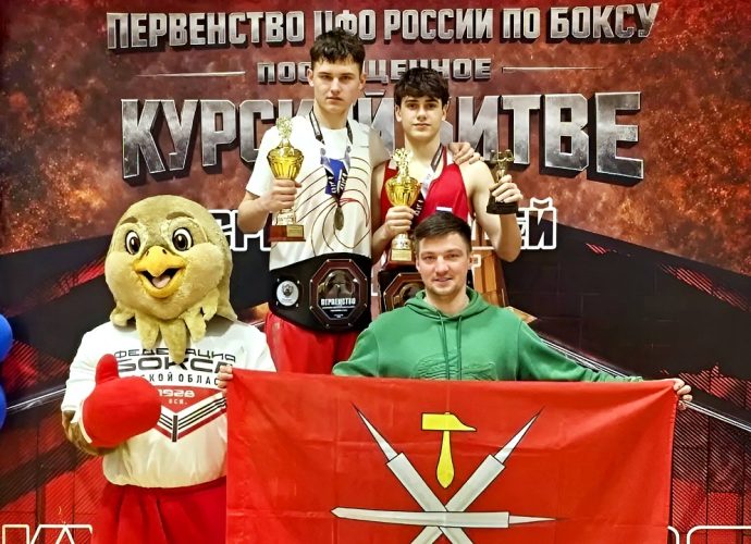Тульские боксёры победили на первенстве ЦФО