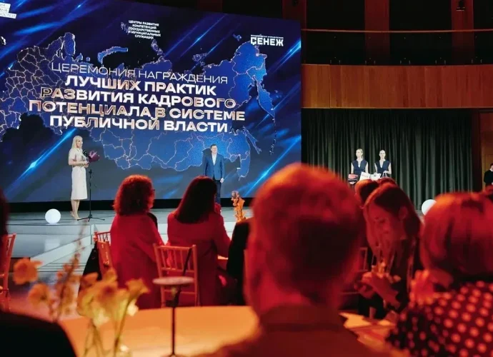 В Мастерской управления «Сенеж» (президентская платформа «Россия — страна возможностей») подвели итоги программы «Развитие кадрового потенциала государственной и муниципальной службы. Уровень 2». На церемонии наградили региональные государственные центры, чьи практики помогают повышать эффективность госслужбы.