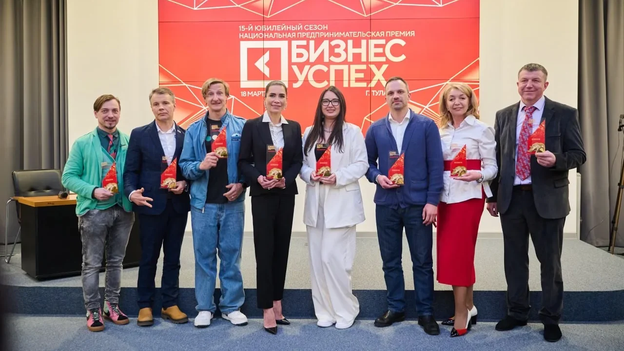 В областной столице прошёл региональный этап Национальной предпринимательской премии «Бизнес-Успех». 