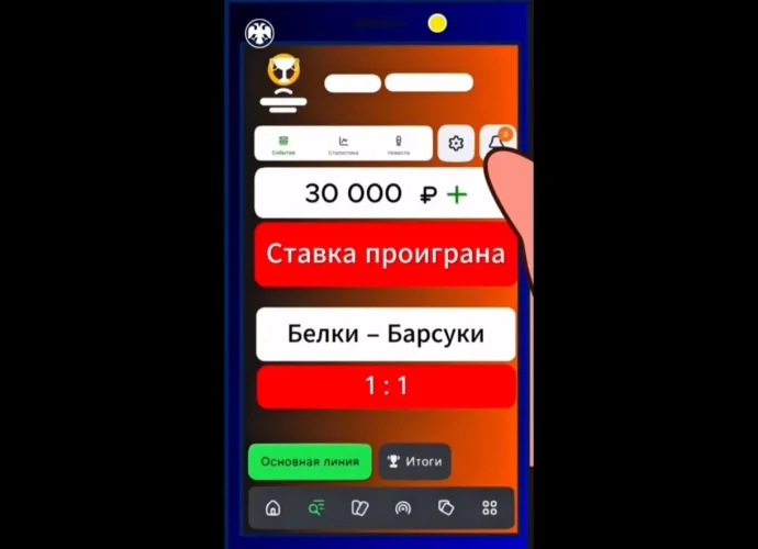 Банк России представил очередной эпизод своего анимационного просветительского проекта «Изи деньги». Новая серия под названием «Ставка не зашла» посвящена типичным ошибкам заемщиков и рискам, связанным с просрочкой по кредиту.