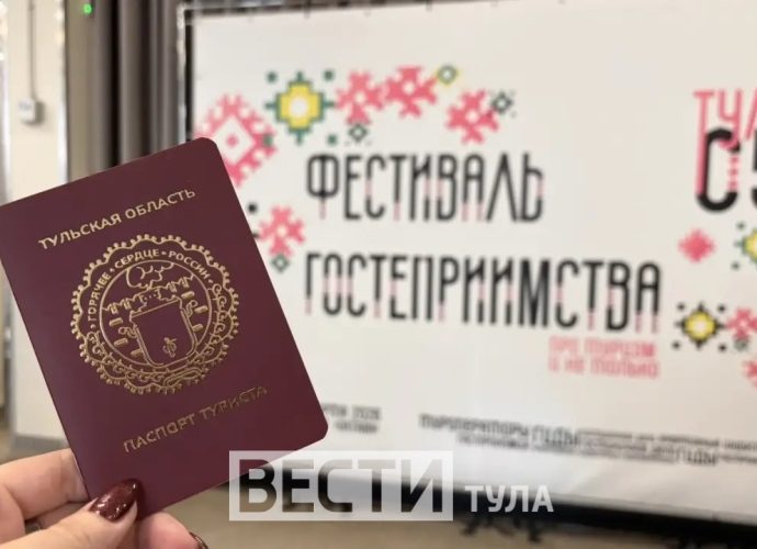 О новых точках притяжения туристов говорили на V фестивале гостеприимства, который прошел в кластере «Октава».