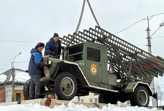 В четверг, 5 марта, полноразмерный макет боевой машины БМ-13 («Катюша») сняли с постамента и увезли на предприятие, где приведут в порядок.