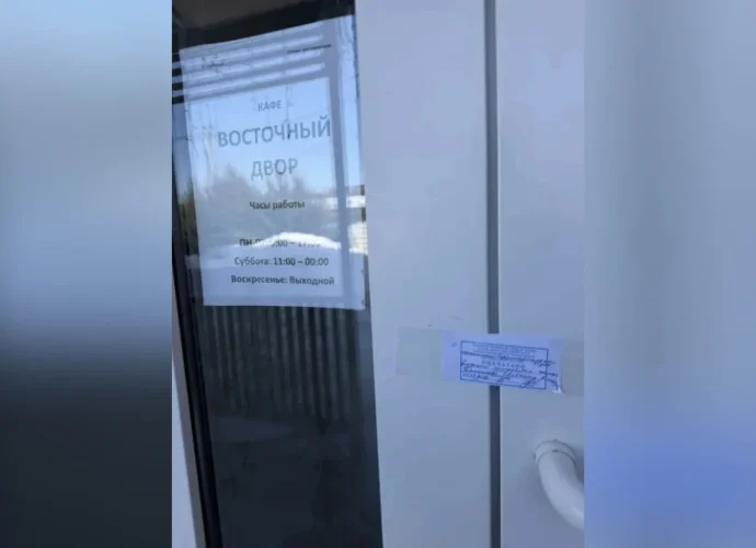 В марте 2026 года сотрудники Щекинского территориального отдела Роспотребнадзора проверили кафе «Восточный дворик» в Плавске.