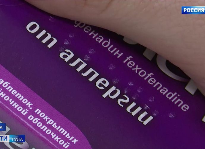 Аллергики готовятся к периоду пыльцы