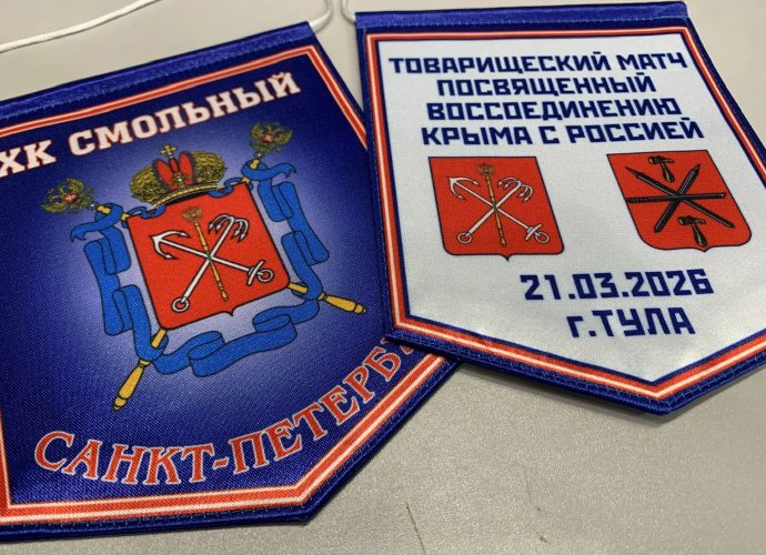 Хоккейный матч правительств Тулы и Санкт-Петербурга завершился ничьей