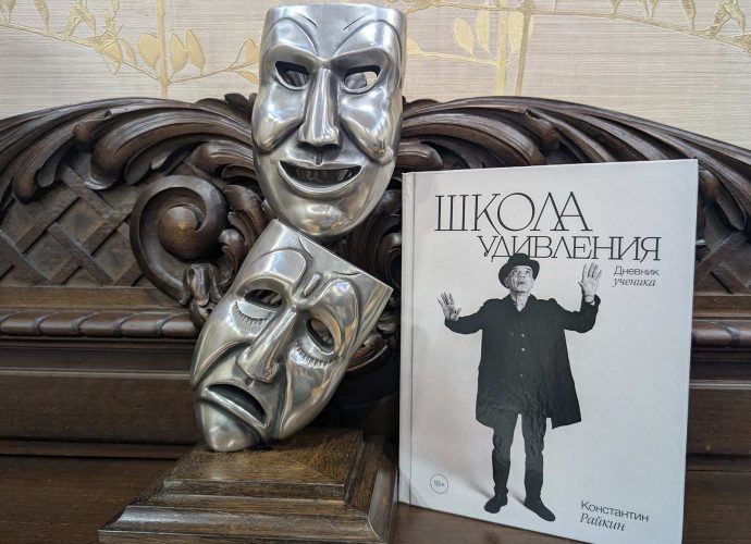 15 марта в Доме культуры «Ясная Поляна» состоится творческая встреча с народным артистом России Константином Райкиным.