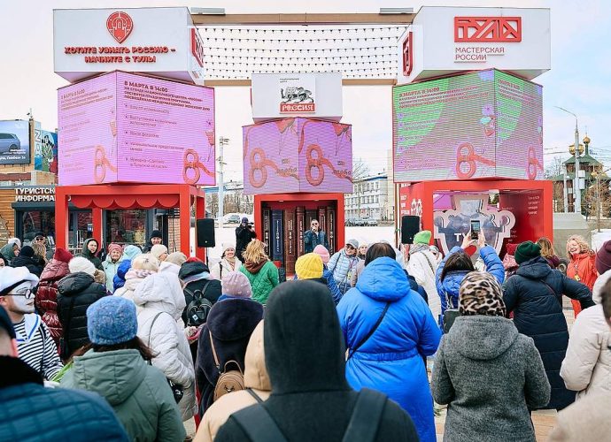 Как в Туле отпраздновали Международный женский день