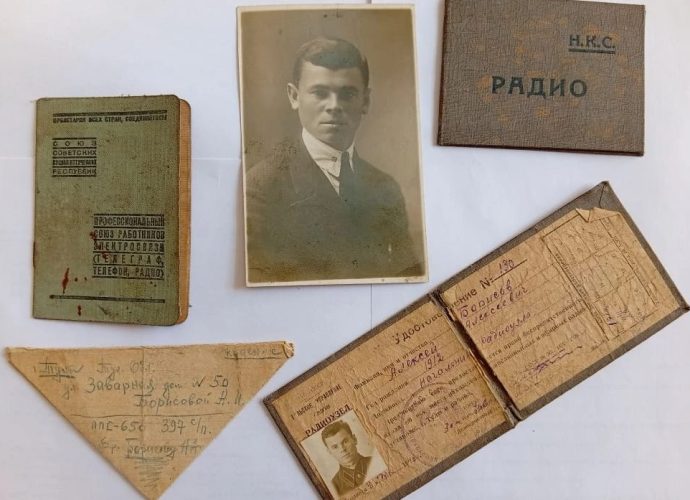 Неизвестная страница истории радио: начальник Тульского радиоузла