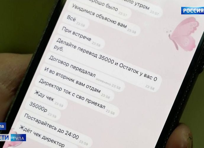 Брал деньги на организацию похорон и исчезал: лжеритуальщик обманул не менее 15 тульских семей