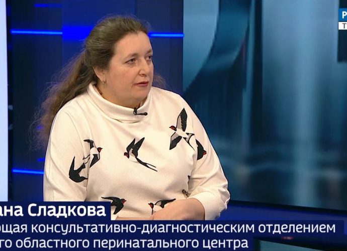 Светлана Сладкова: «Пик фертильности — 22–26 лет, но тулячки все чаще откладывают материнство на потом»