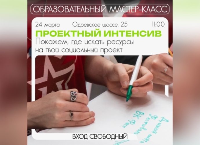 В Туле пройдёт бесплатный обучающий семинар для тех, кто планирует участвовать в конкурсе «Росмолодёжь.Гранты».