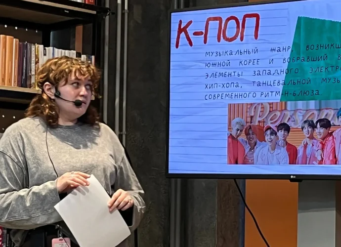Участники книжного клуба «ЛабЛит» собрались в книжном пространстве «Октавы», чтобы поговорить о феномене корейской музыки кей-поп.