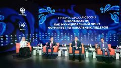 Дмитрий Миляев представил тульский опыт работы с обращениями жителей на всероссийском форуме в Москве