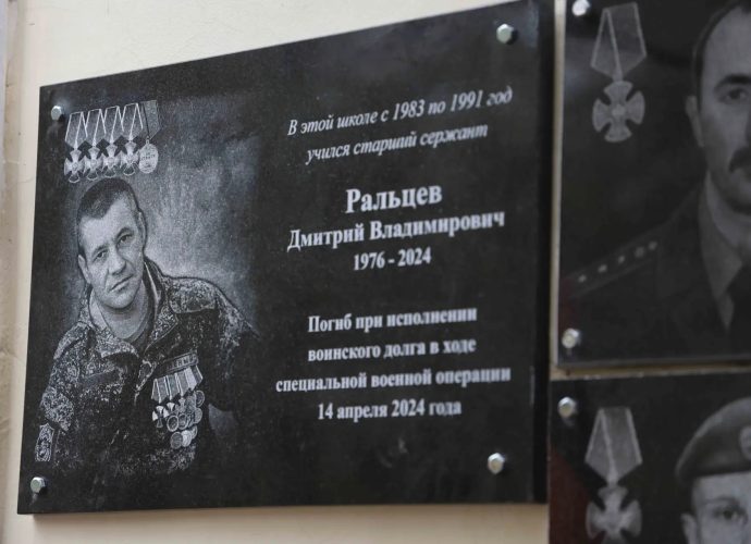 В Центре образования № 3 Тулы увековечили память кавалера четырех орденов Мужества, ветерана патрульно-постовой службы, старшего сержанта Дмитрия Владимировича Ральцева.