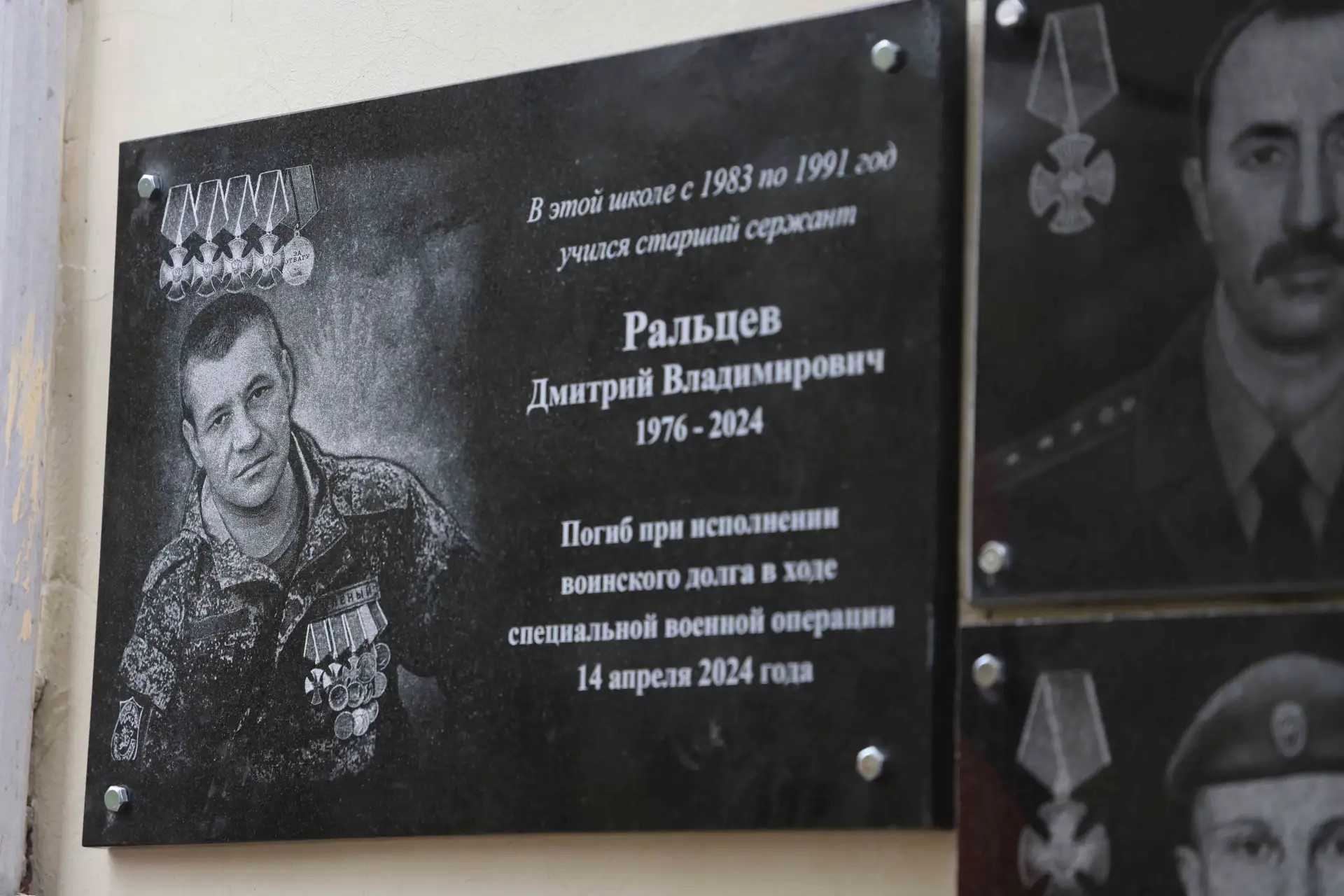 В Центре образования № 3 Тулы увековечили память кавалера четырех орденов Мужества, ветерана патрульно-постовой службы, старшего сержанта Дмитрия Владимировича Ральцева.