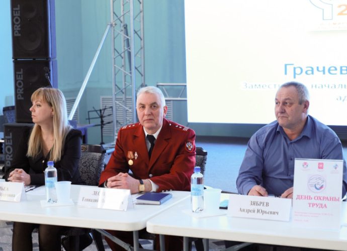 В Туле наградили лучшие предприятия по охране труда