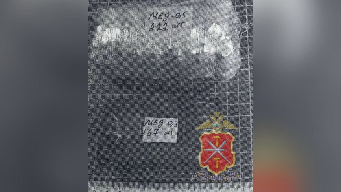 В Донском полицейские изъяли 250 граммов метадона у женщины с судимостью Сотрудники подразделения по контролю за оборотом наркотиков ОМВД России по городу Донскому пресекли попытку сбыта крупной партии запрещённых веществ.