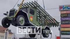 29 апреля «Катюшу» вернули на место после капремонта.