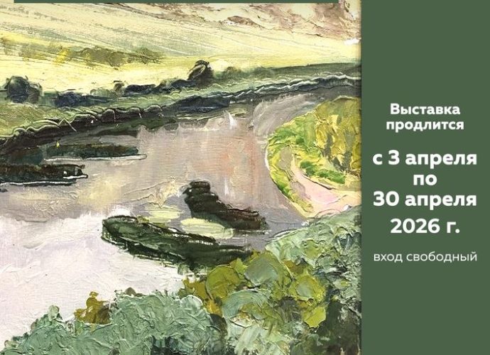 В музее «Тульские древности» откроется выставка геолога-художника Евгения Куренко