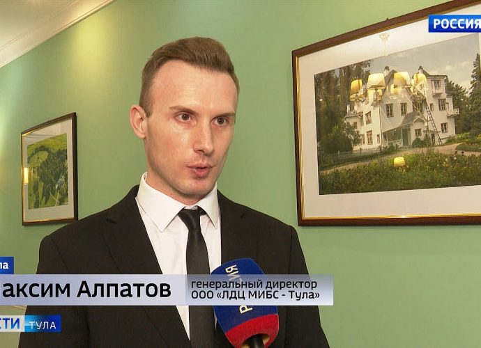 «Золотой Меркурий»: Тульский диагностический центр МИБС подтвердил статус лидера