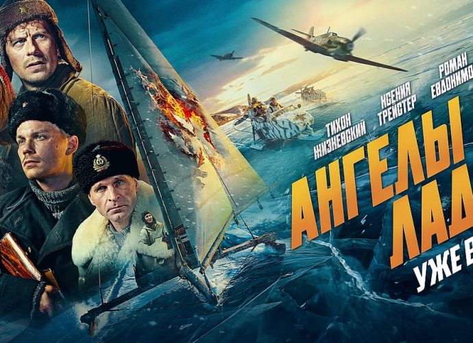 Фильм «Ангелы Ладоги» идёт в тульских кинотеатрах