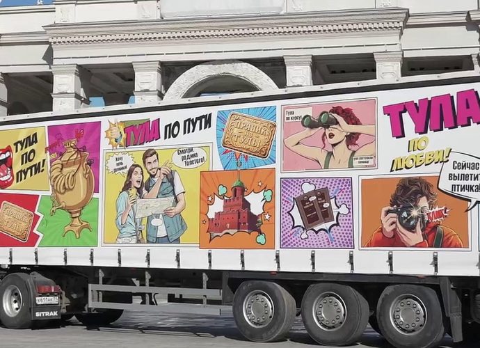 На ВДНХ стартовал автопробег по Тульской области