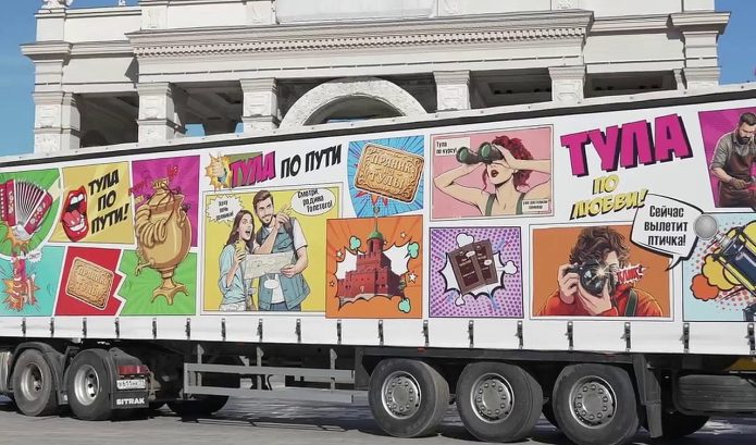 На ВДНХ стартовал автопробег по Тульской области