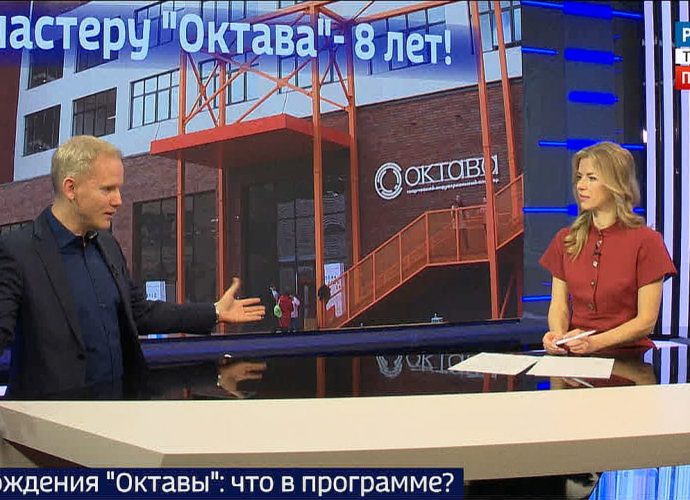 Дмитрий Барсенков: День рождения «Октавы» становится важнее, чем личный