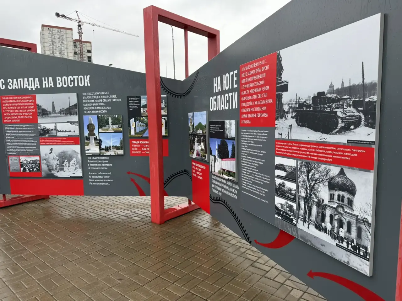 Тулякам расскажут о городах воинской доблести региона