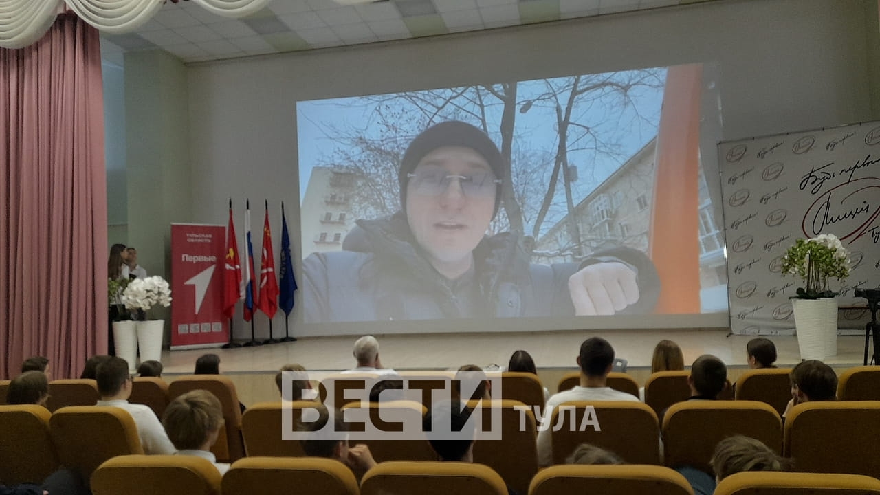 Учащиеся тульского Лицея №2 пригласили на киноурок мужества Сергея Безрукова