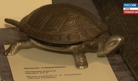 Эфир от 13.04.2026 (17:30) Россия 24