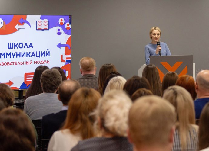 В Правительстве Тульской области подвели итоги первого этапа «Школы коммуникаций».