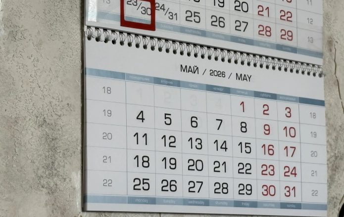 Минтруд показал календарь праздников на 2027 год.