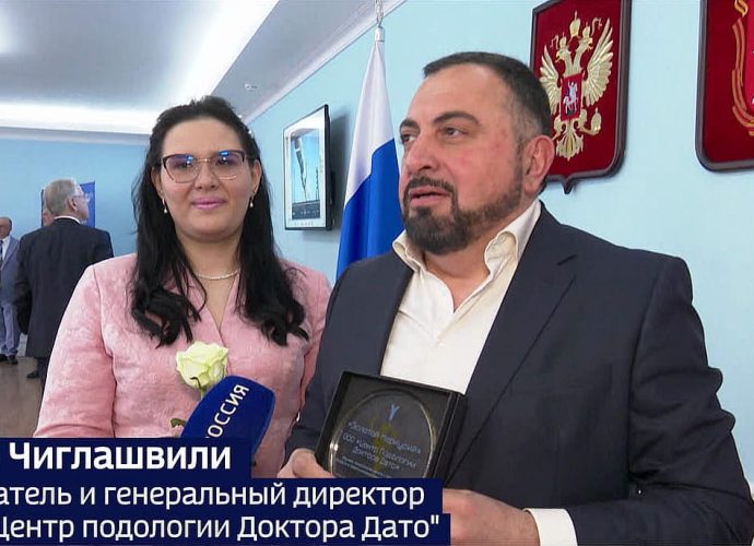Центр Подологии Доктора Дато – победитель регионального этапа конкурса «Золотой Меркурий»