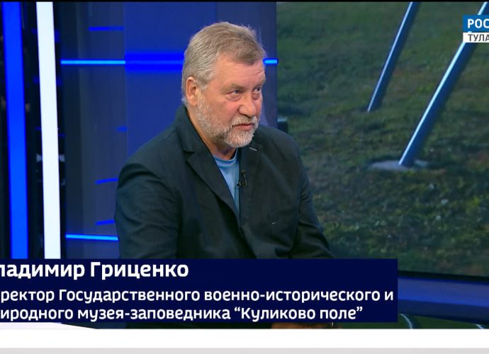 Восьминогие волки, стрелолист и где искать счастье: Владимир Гриценко о путеводителях по Куликову полю