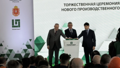 В Новомосковске запустили новый производственный химический комплекс