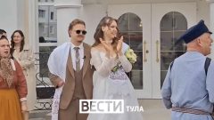 Художник Владислав Панов, пригласивший губернатора на свою свадьбу, женился в Новомосковске