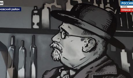 Эфир от 28.04.2026 (17:30) Россия 24