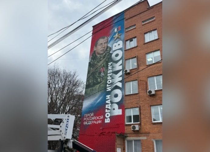 На улице Оборонной, при въезде в город со стороны Новомосковского шоссе, появился патриотический мурал.