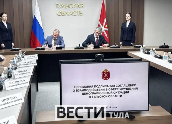 8 новых работодателей в Тульской области подключились к программе поддержки рождаемости.