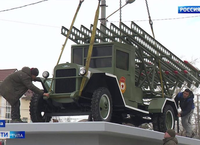 «Катюша» вернулась на свой постамент после реставрации