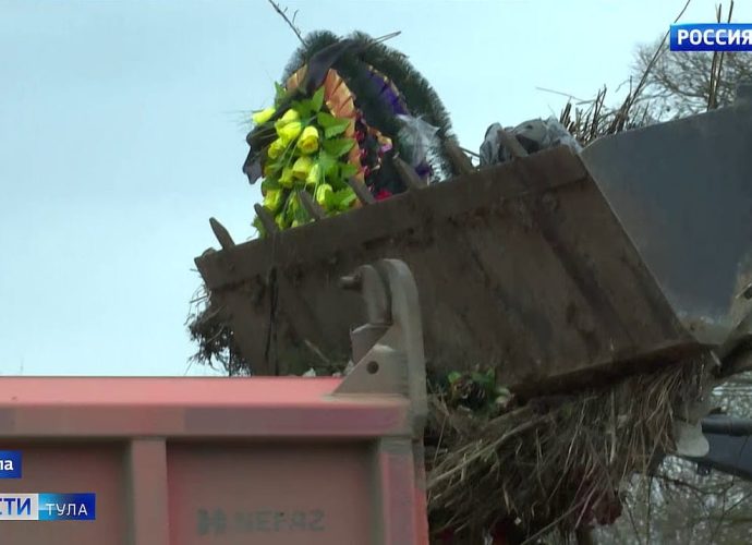 С тульских кладбищ ежедневно вывозят по 150 кубометров мусора