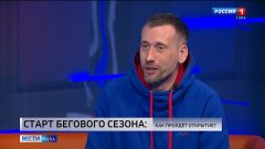 «Тульский марафон» открывает весенний сезон эстафетой