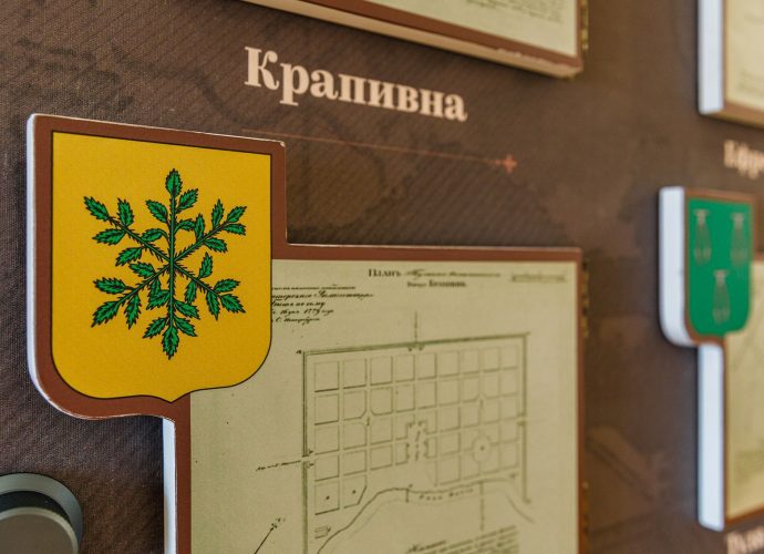 28–29 апреля 2026 года в Музее Земства и градостроительной истории в Крапивне состоится XIX Всероссийская научно-практическая конференция «Провинция в контексте истории и литературы».