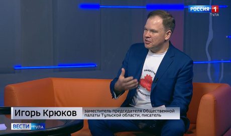 Листатель обязательно станет читателем: Игорь Крюков об уникальной книге о подвигах на тульской земле