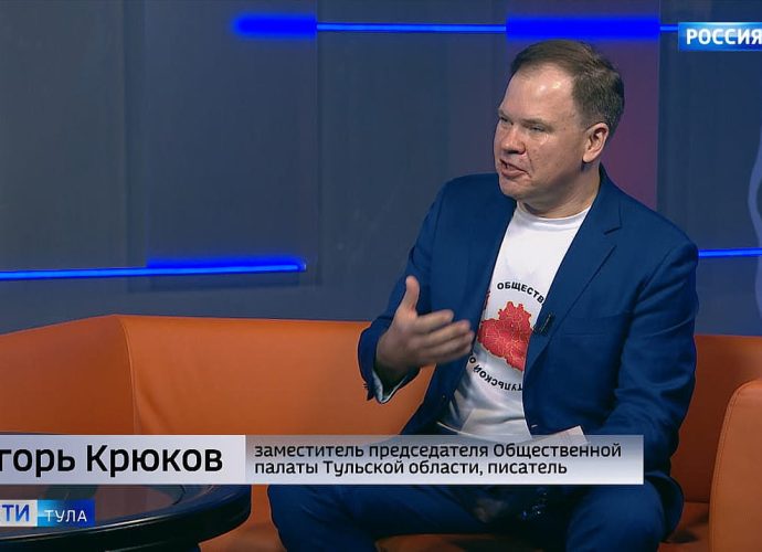 Листатель обязательно станет читателем: Игорь Крюков об уникальной книге о подвигах на тульской земле