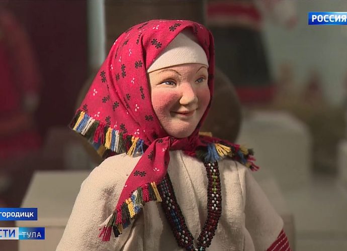 Дубенская мастерица представила в Богородицке своих кукол в народных костюмах Тульской губернии