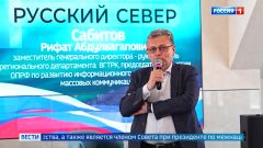 Юбилей отмечает заслуженный журналист России, медиаменеджер, общественный и политический деятель Рифат Сабитов.