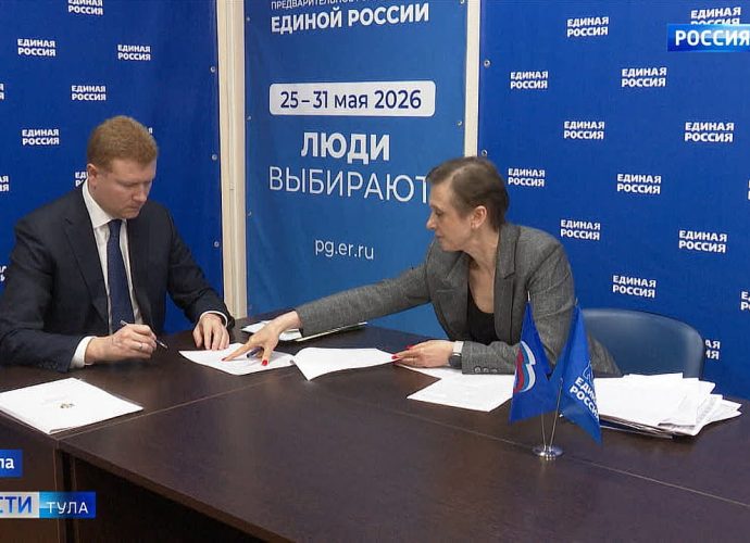Александр Никитин подал документы на участие в предварительном голосовании партии «Единая Россия» в Тульской области